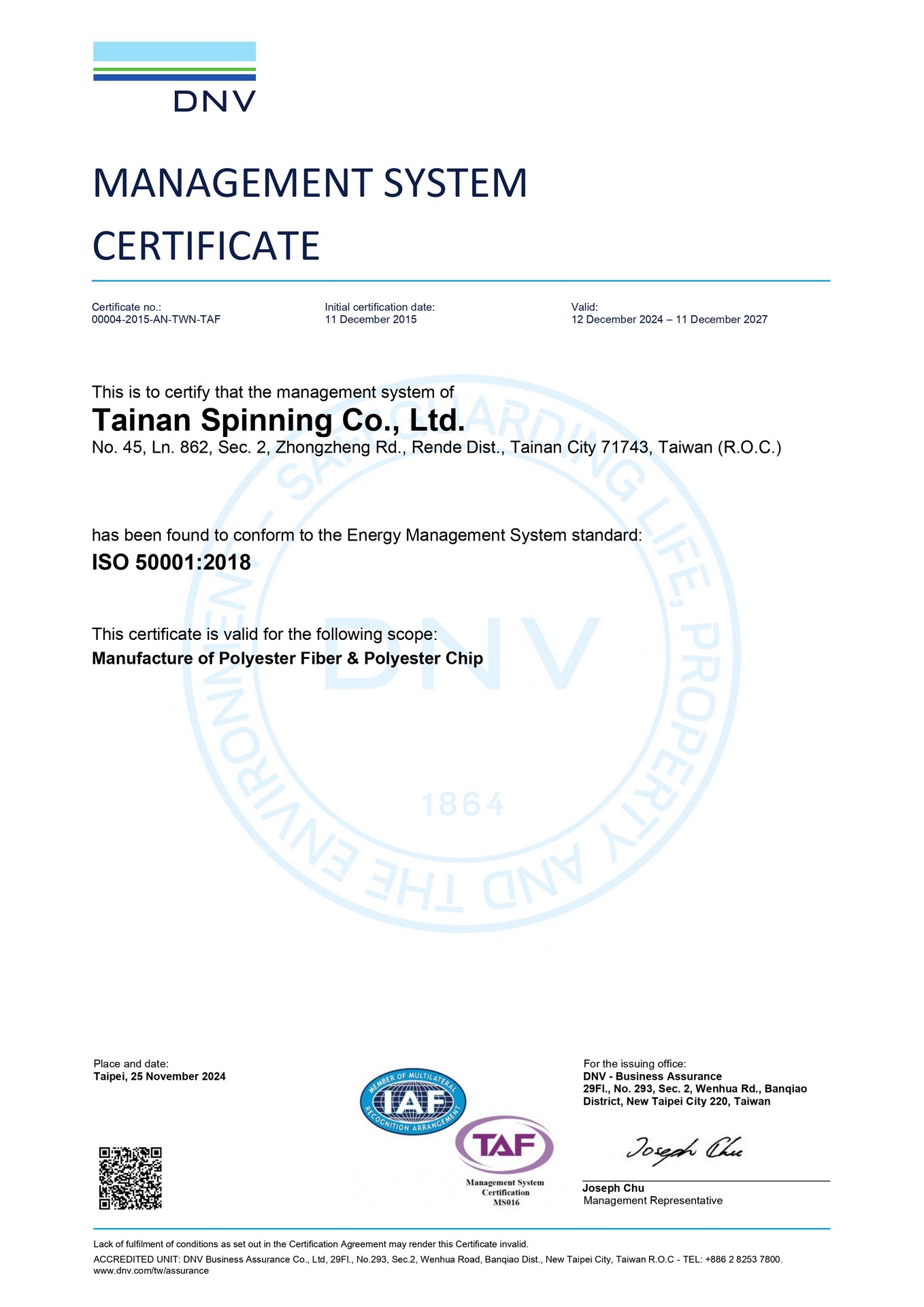 ISO 50001 化纖